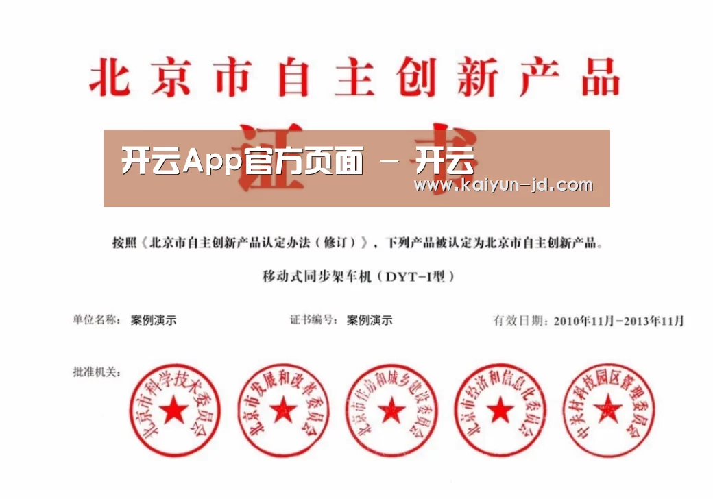 荣誉证书三