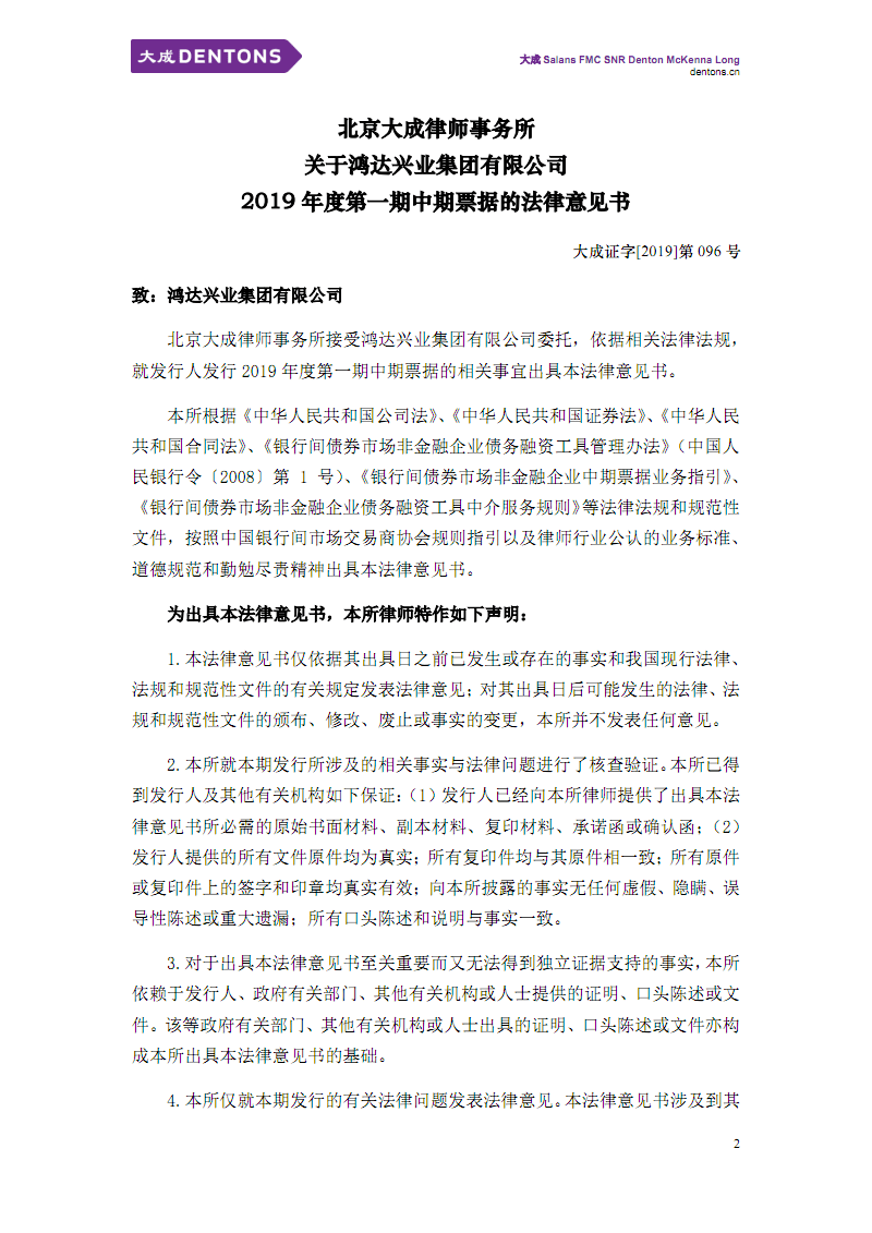 “开云”这才是真实的特朗普,我们都错了,很危险!(图3) 开云体育下载