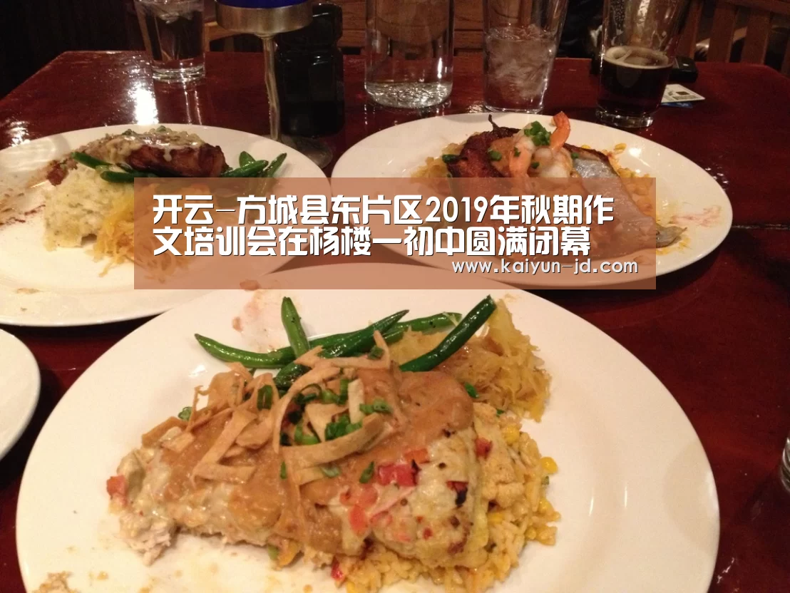 开云App下载