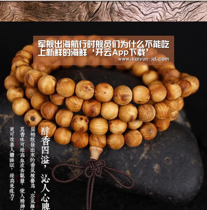 开云App下载