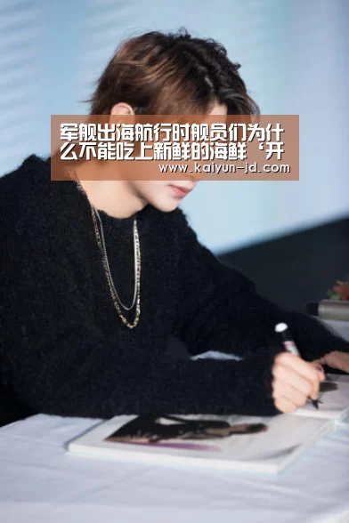 开云App下载