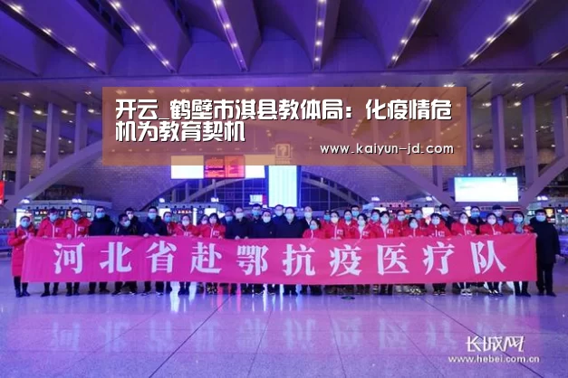 开云App下载