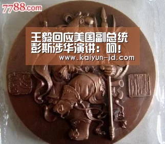 开云体育下载
