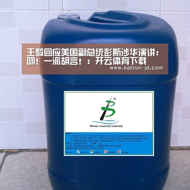 开云App下载